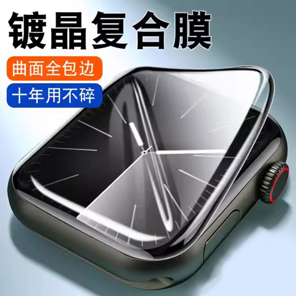 Smart Watch Accessories - Szkło hartowane 3D do paska Apple